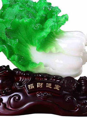 极速大号玉白菜工艺礼q品客厅摆设办公室招财摆件y店铺开业礼