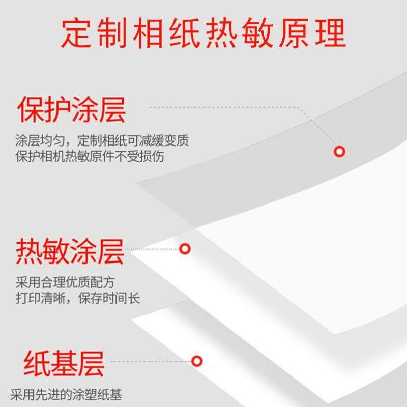 极速新品促儿童可打印照相机拍x相片纸