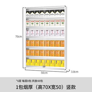 展示柜超市放烟架子展示架便利I店推烟器宽盒品 爆小型烟柜挂墙式