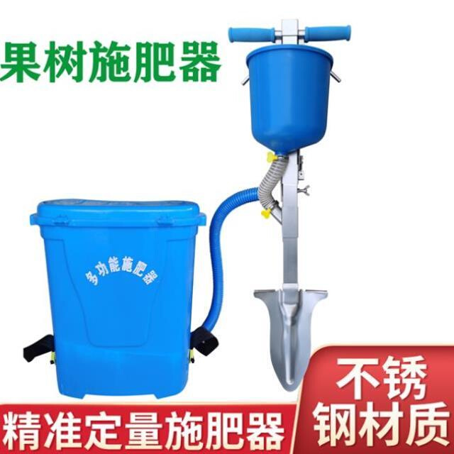 极速果c树施肥器蔬菜p追肥器施u肥机施肥神器入土施肥农用工具地