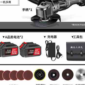 无刷锂电角磨机充电角向磨光机无线打磨机多功能切U割机抛V光机