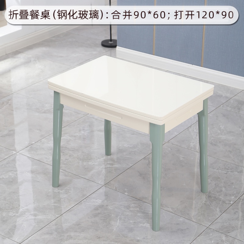 g小户型折叠餐桌椅组合家用北欧实木伸缩餐桌现代简约经济型饭桌