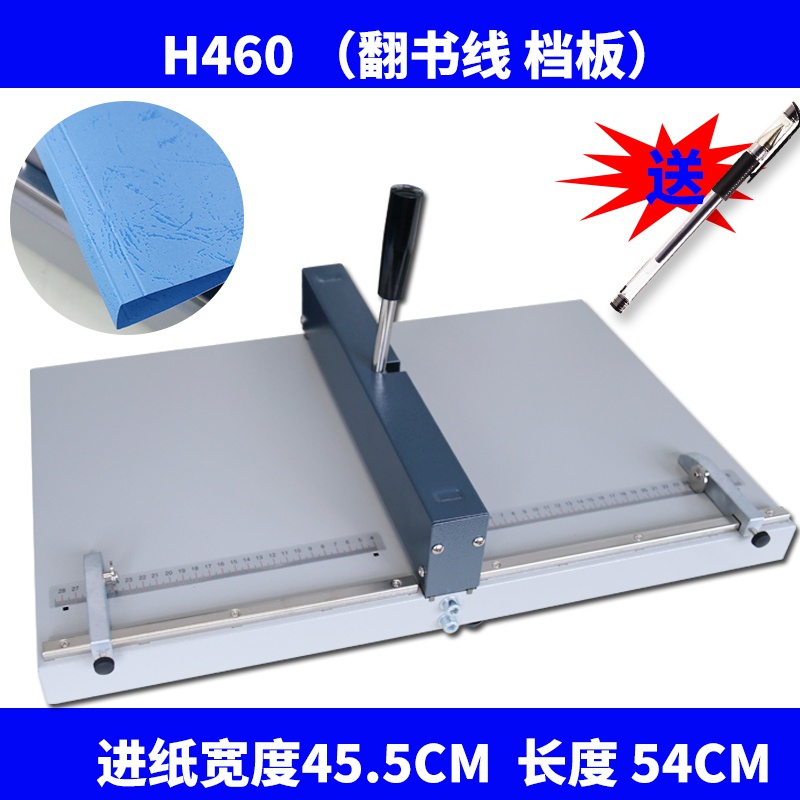 极速新品压痕机汇梦折痕装订机封面折页机名片折纸机T照片贺卡折