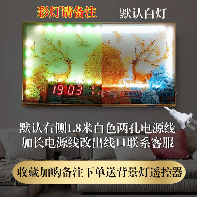 20202019客厅新款电子C万年历年风景m数码挂墙家用壁挂表日历时钟怎么看?