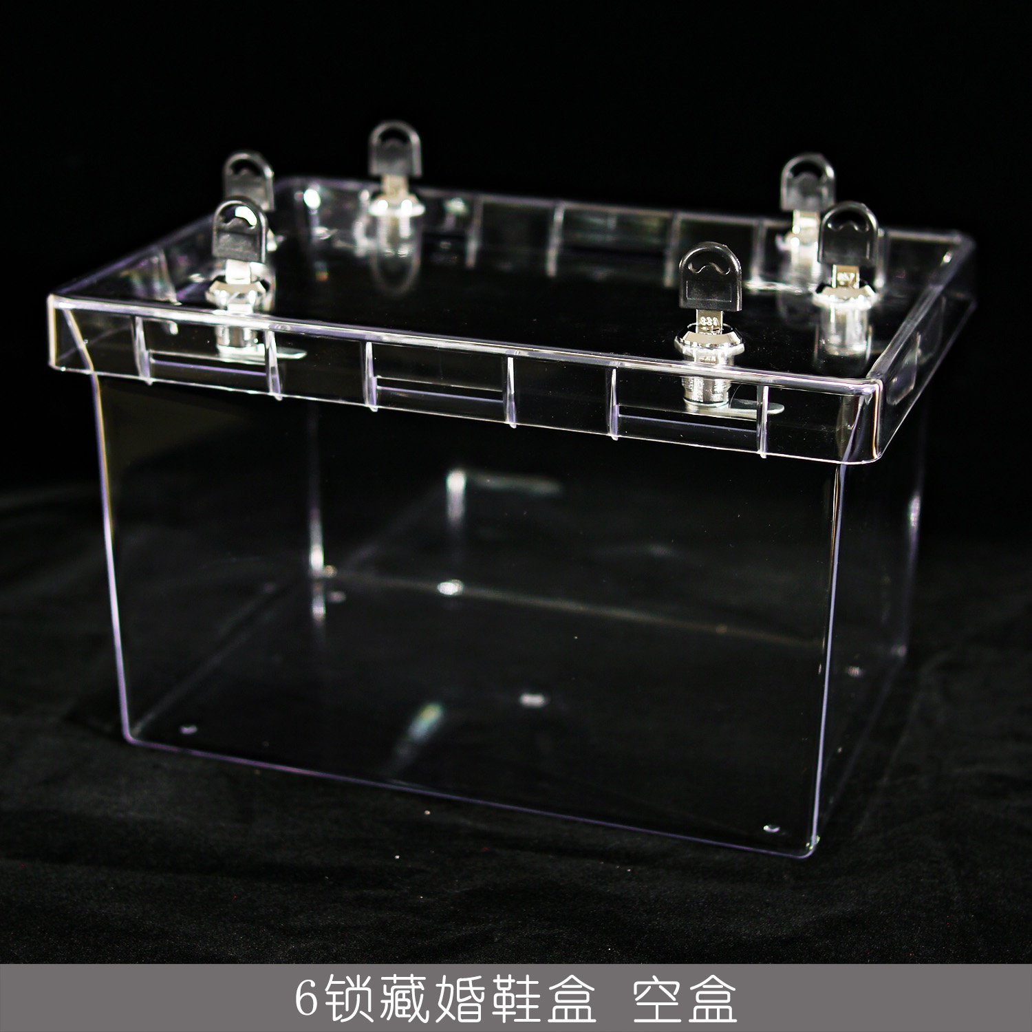 E藏鞋盒子藏婚鞋盒带锁鞋堵门神器空盒整蛊道具婚礼结婚庆用品大
