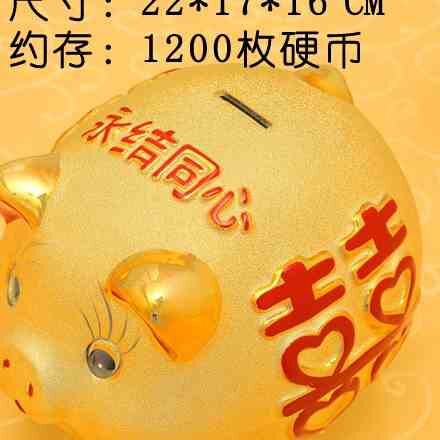 极速陶瓷金猪储蓄k罐储钱罐创s意结婚礼物招财S猪存钱罐婚庆礼品