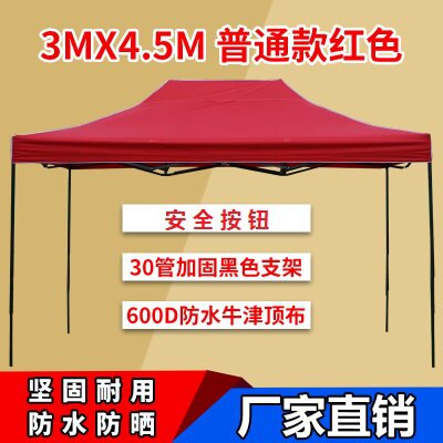 广告帐篷四方户外四角防雨棚折叠伸缩遮阳棚子摆摊用四脚大伞车i.