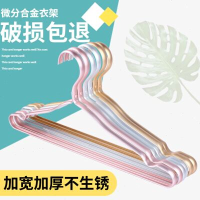 极速铝合金衣架家用衣q柜不鼓包无痕衣架子太空Q铝s衣架不锈钢防