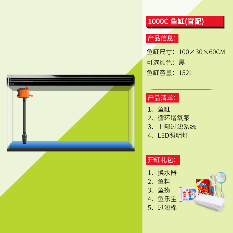 网红e中大型超白玻璃鱼缸i客厅家用懒人免换水生态创V意鱼缸造景