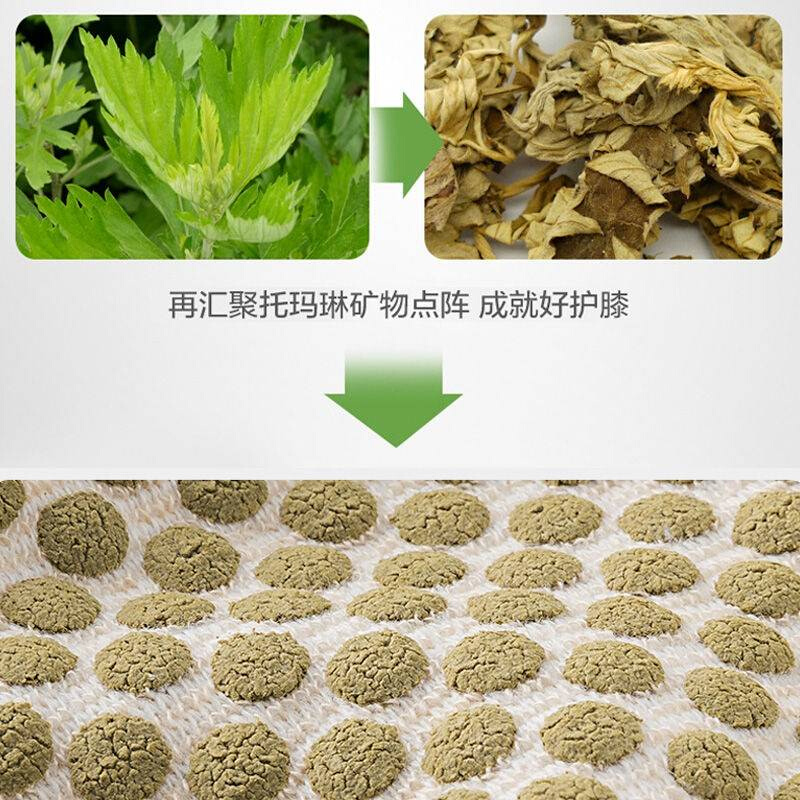 艾草自发热护膝保暖关节防寒热A灸理疗C护膝女四季老寒腿护漆盖男
