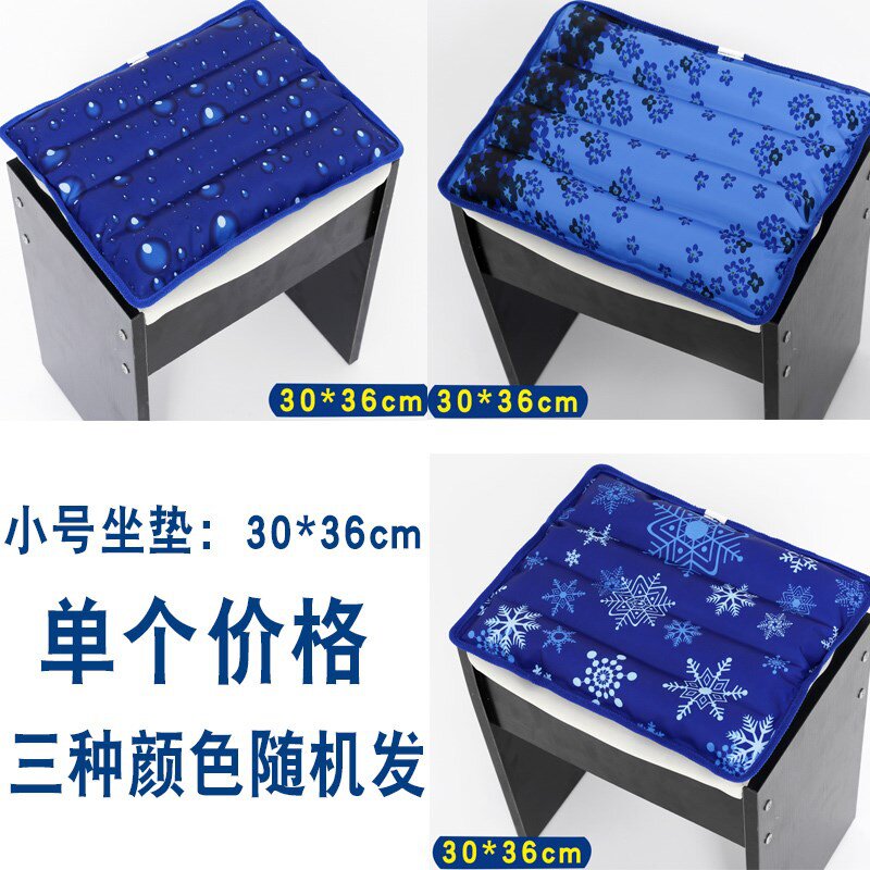 夏日冰袋坐垫做屁股垫降温神器水G垫凉坐垫办公室汽车驾驶座冰凉
