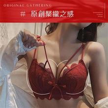 无钢圈薄款 聚拢调整型鼠年J 红色内衣a女本命年结n婚新娘文胸套装