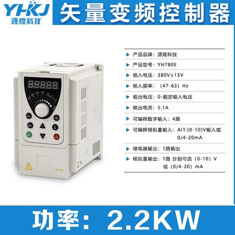 推荐源煌变频器单相220v三相380vu1.5/2.2/5.5/7.5/11/15S/矢量重