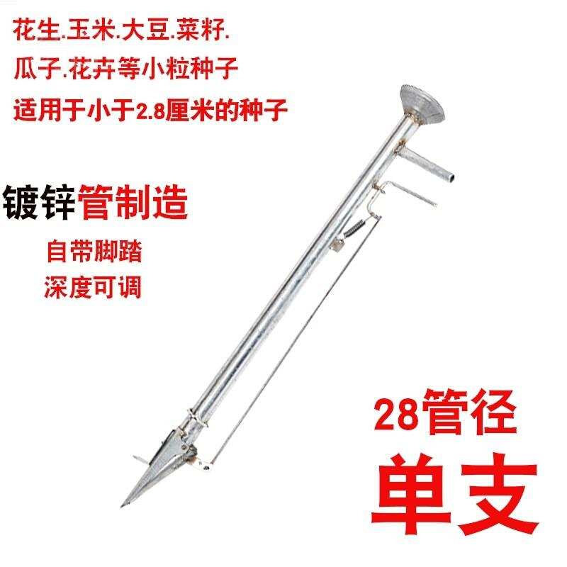 种玉米神器农用花生打洞滚轮打孔方便播种机实用Kr多功能点播小型