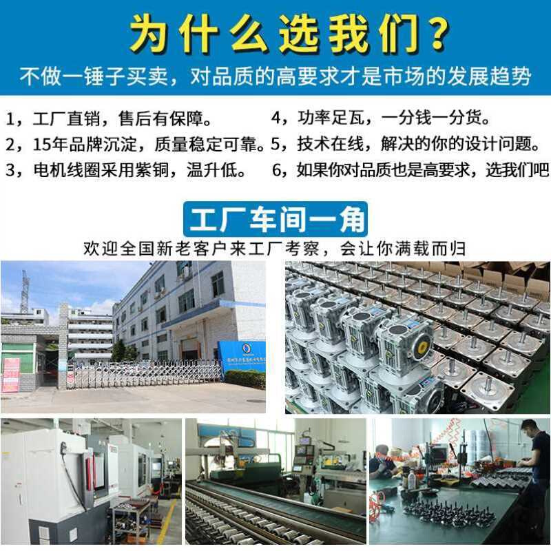厂促直角减速电机220v调速中q空25750W90度转角三相380V可调速品
