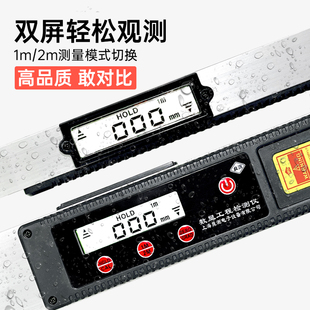 厂靠尺2米折叠铝合金水平尺高精度数显工程检测尺验房工具垂直库