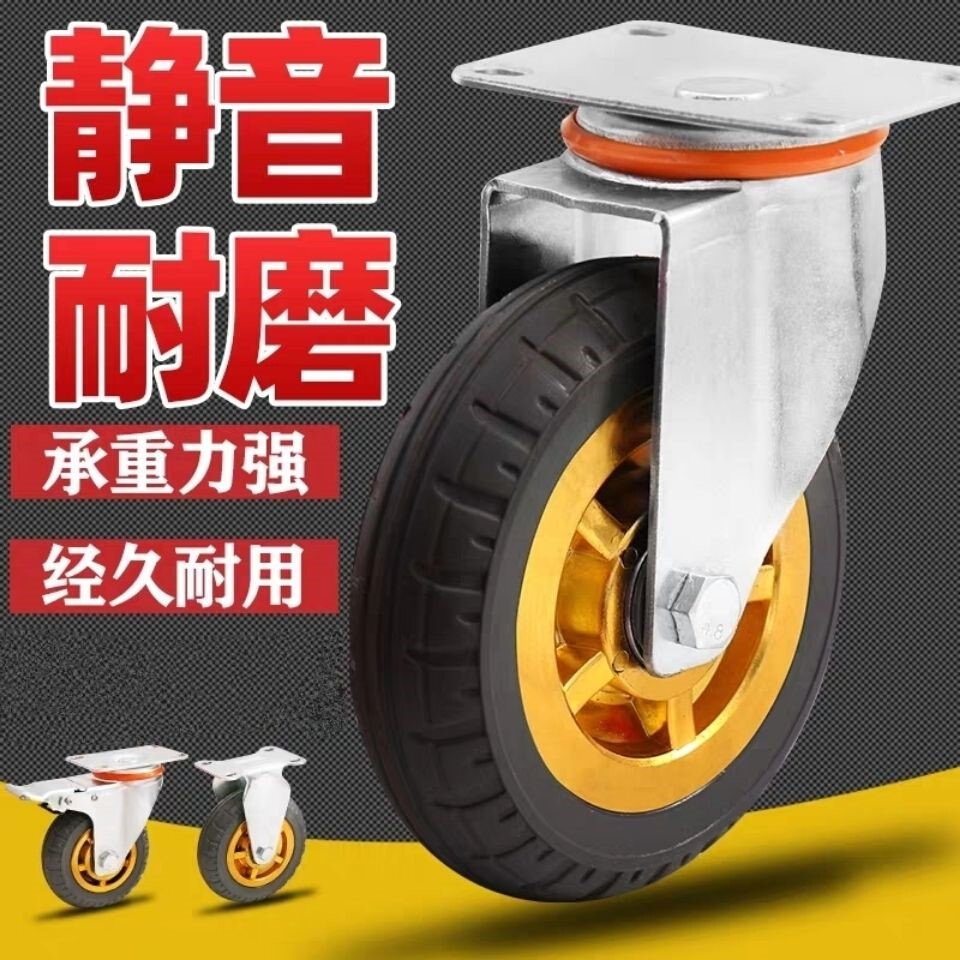 极速橡r胶静音S轮3寸p4寸5寸万向轮轮子双轴承推车轮重型工业煞车