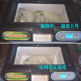 急速发货腹透液加热W恒温箱家用小型控温37度腹膜透x析机保温袋暖