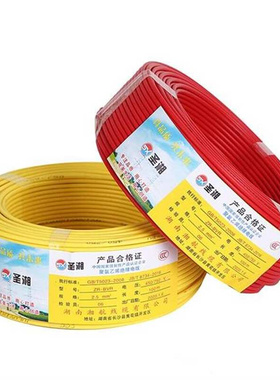 极速2021软电线bvr662.5平方国标铜a芯1NL.5家用软线4/6纯铜多股