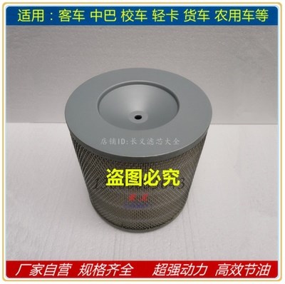 2a630空滤2629泵车2631万士乐车载泵2634混凝土地泵汽车泵空P气滤