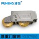 浦恒90型铝合金门窗滑轮90k双铜轮移门推拉窗轨道滚轮子窗户滑轮