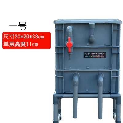 周转箱三层鱼缸鱼池龟缸过滤干湿分离盒雨淋管v溢流隔板盒