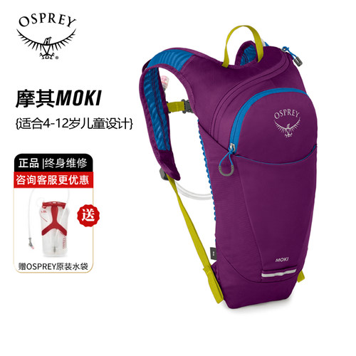 OSPREYMOKI摩其儿童双肩背包