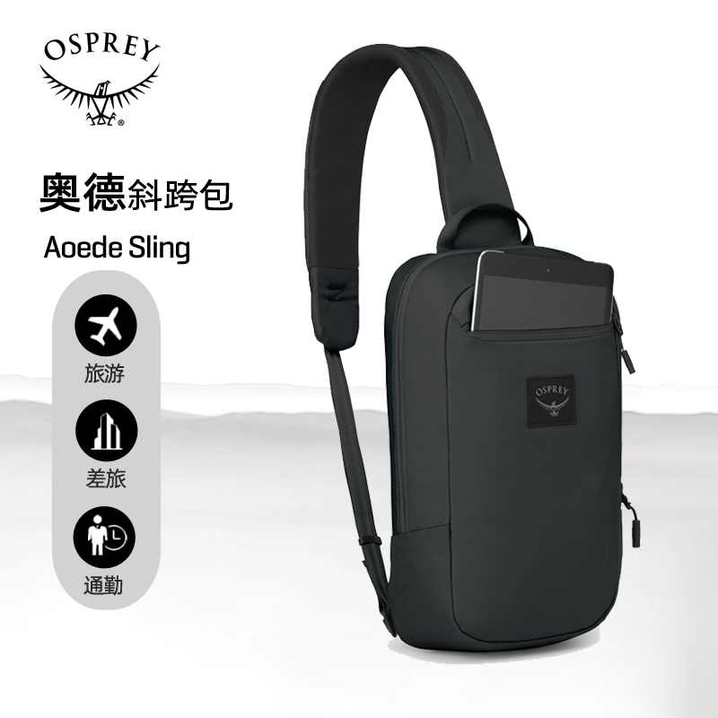 OSPREY奥德单肩斜跨包6L