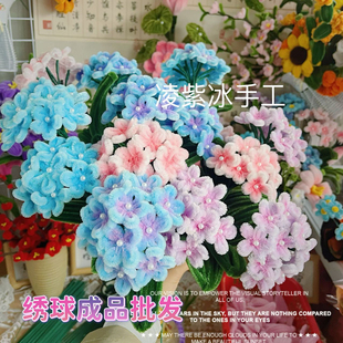 加密扭扭棒成品花束绣球现货批发仿绒花小学幼儿园手工diy作业