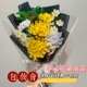 清明重阳节祭奠雏菊花手工花束diy材料包编织节日学生扭扭棒作业
