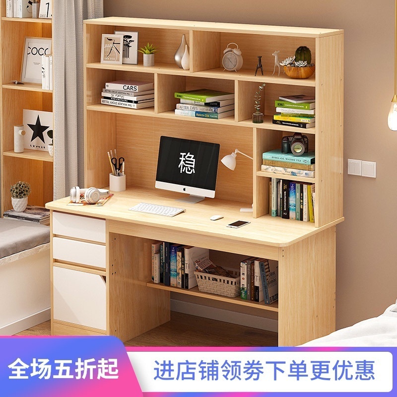 书柜书桌一体整墙小房间写字台简易出租屋网红学生带书架的写字桌