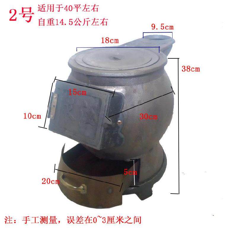 材加厚型家用柴木材暖炉室内烧火炉烤取烧冬季的烤柴烧炮弹火炉