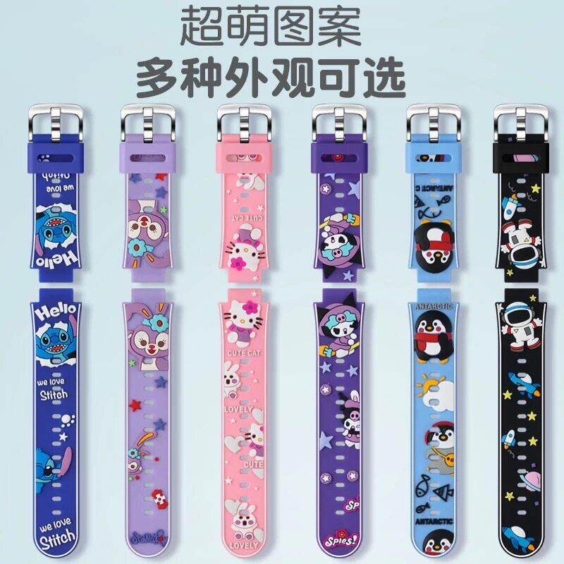 适用联想D8/Q1S儿童电话手表S1S表带A7S表链舒服卡通软胶腕带带子