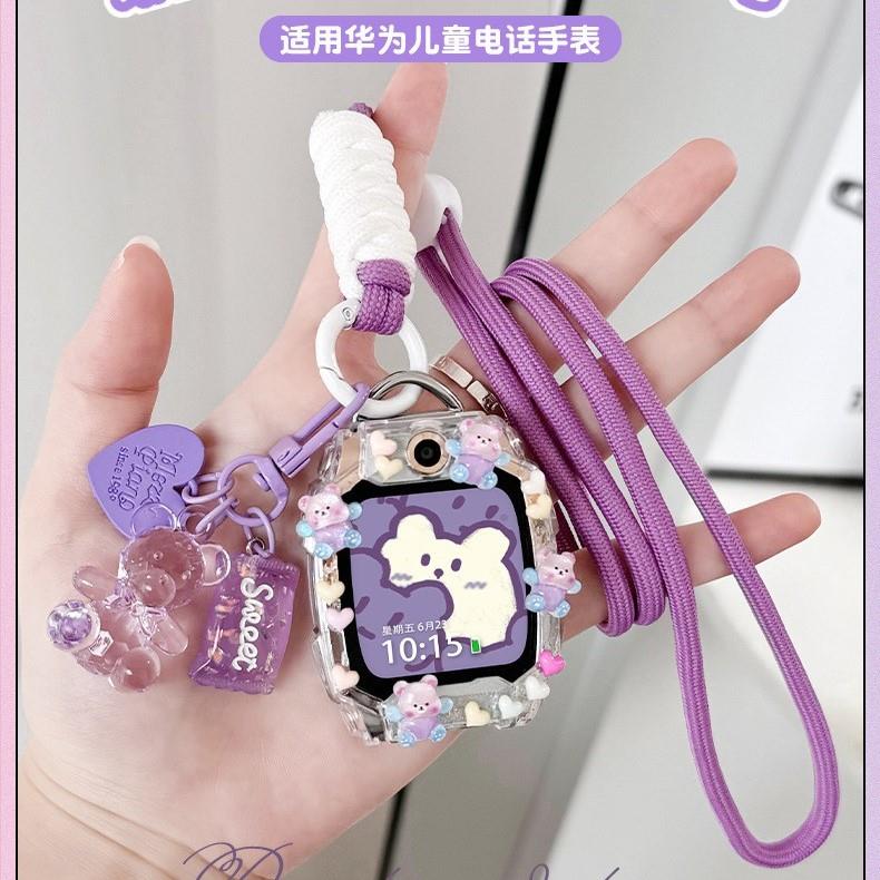 适用华为儿童手表5/5x/5xpro挂脖绳4pro/4x保护壳套3pro卡通表链
