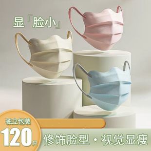 小红书同款护眼角口罩ins风马卡龙色系高颜值透气显脸小蝶形口罩