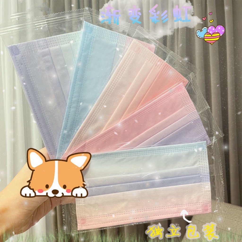 网红同款一次性口罩高颜值渐变色