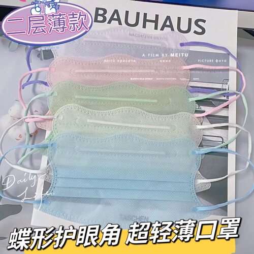 夏季蝴蝶一次性成人口罩二层薄款