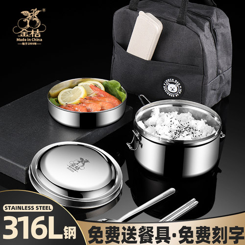 送餐具  加厚316L不锈钢