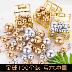 金球银球蛋糕装饰插件 金色球银色球生日派对配件摆件100个装包邮