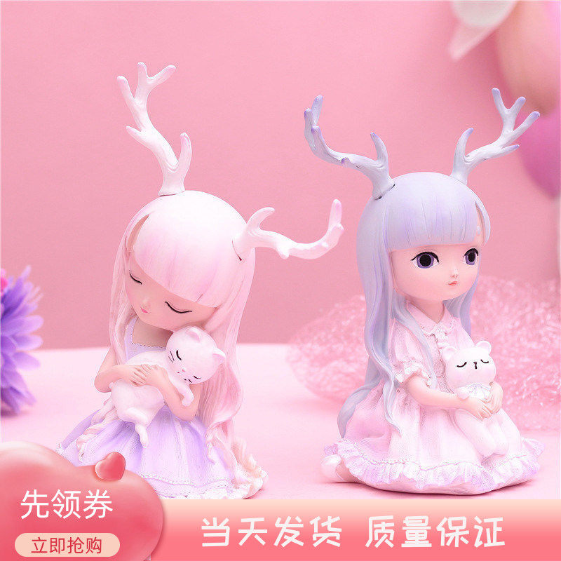 幽境之鹿少女心甜品台摆件