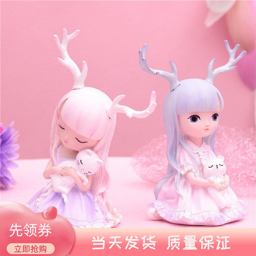 幽境之鹿少女心甜品台摆件