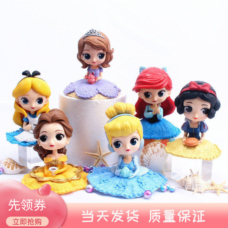 新款下午茶坐姿公主Q版白雪艾莎