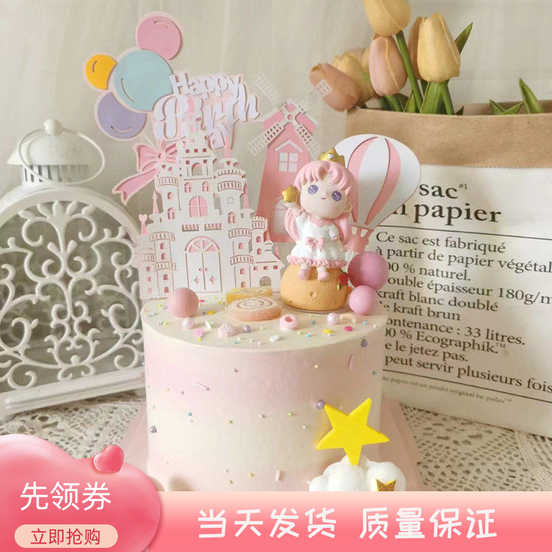 星愿童话星球王子公主蛋糕摆件