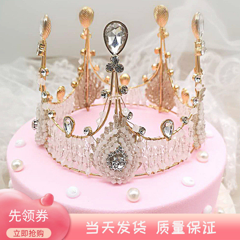 复古蕾丝女王皇冠蛋糕装饰摆件成人儿童款手工串珠烘焙甜品台配饰