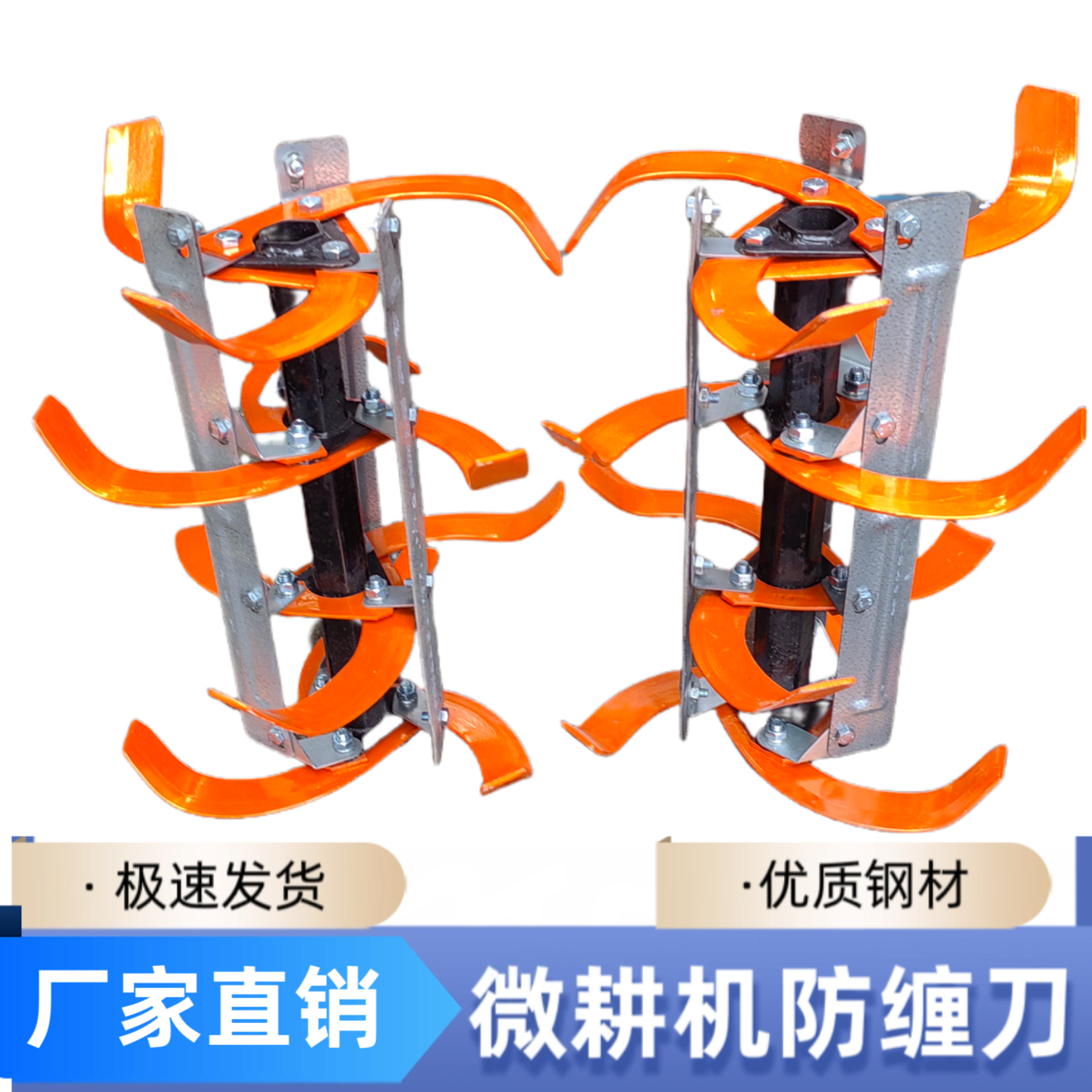 水田旱地两用加厚防缠刀农用微耕机总成通用除草松土耕地耐磨型,农机/农具/农膜,耕种机械/微耕机/开沟机,淘宝优惠券,粉丝福利购,淘宝优惠卷