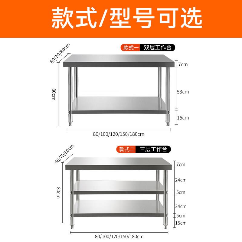 304不锈钢加厚工作台饭店厨房专用操作台切菜案板打荷商用烘焙桌