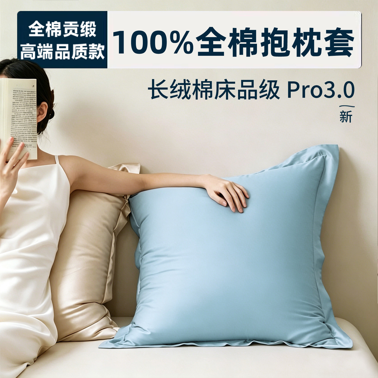 2026新款40x45x50x55纯棉抱枕套不含芯沙发靠背60x80靠枕靠垫套