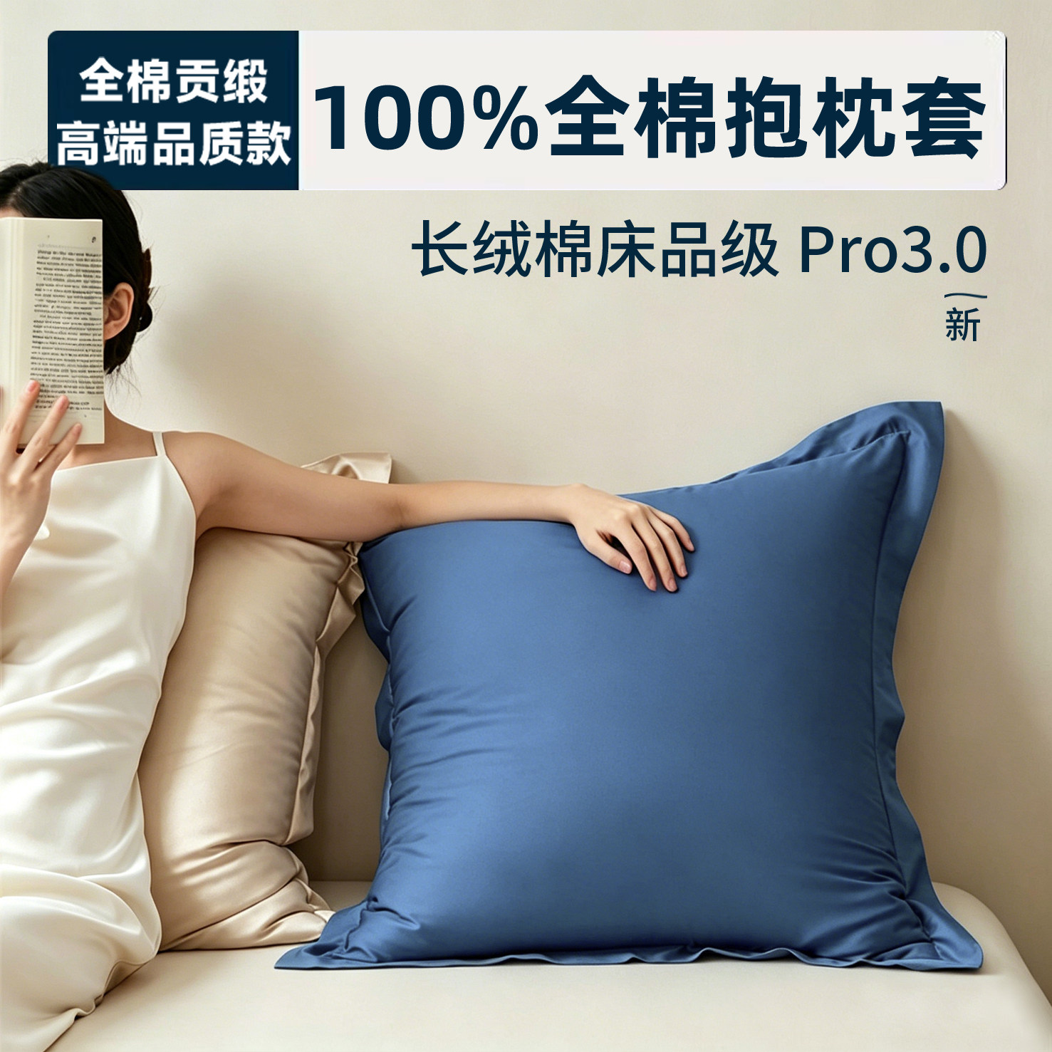 2025新款纯棉40沙发抱枕套50x50不含芯45x45方形靠背套60大尺寸65
