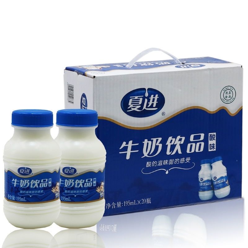 夏进酸味牛奶饮品195ml*20瓶