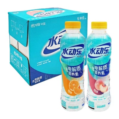 水动乐电解质营养素水桃味橙味饮料500ml整件批发夏日清凉饮品